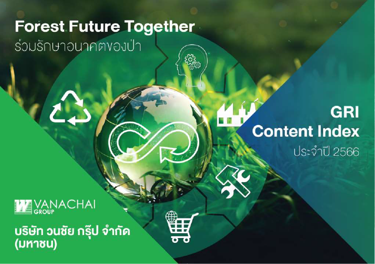 GRI Content Index 2023 cover