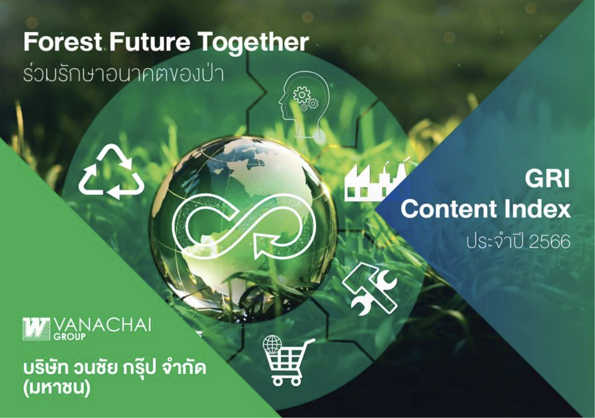 GRI Content Index 2023 cover